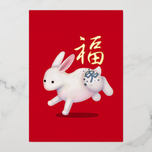 Cute Zodiac Rabbit "Fortune" Red Chinese New Year