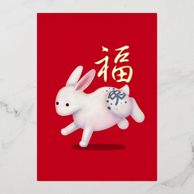 Cute Zodiac Rabbit "Fortune" Red Chinese New Year (Front)