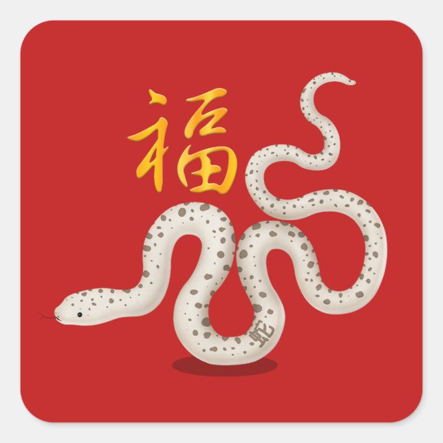 Cute Zodiac Snake "Fortune" Chinese New Year Luck Square Sticker (Front)
