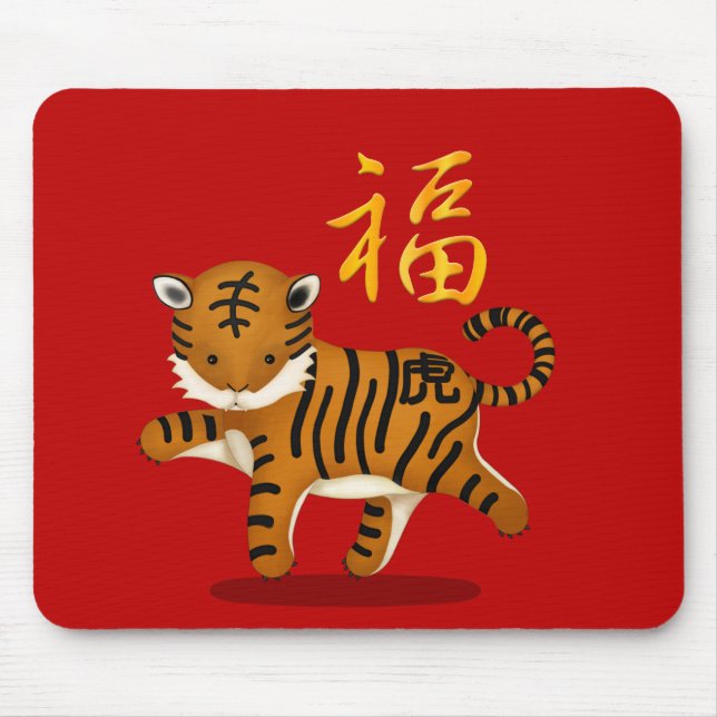 Cute Zodiac Tiger "Fortune" Red Chinese New Year Mouse Pad (Front)