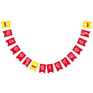 Cutie Pie Cherry 1st Birthday Party Theme Bunting