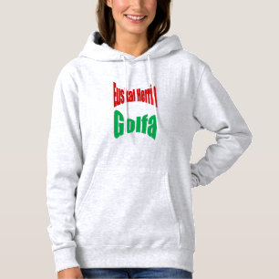 Cutting hooded ash woman EUSKAL HERRIA GOLFA Hoodie
