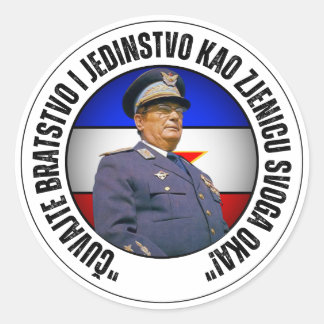 Čuvajmo bratstvo i jedinstvo kao zjenicu svoga oka classic round sticker