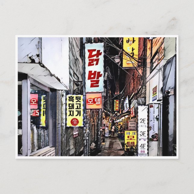 cyber seoul postcard (Front)