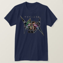Cyber Skull ÆX-1 (サイバースカル)