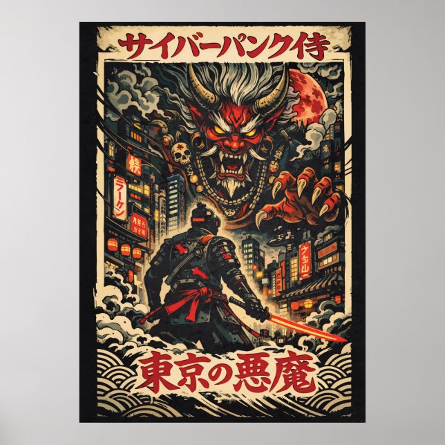 Cyberpunk Samurai vs Tokyo Demon, Anime Art Poster (Front)