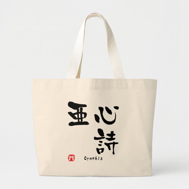 Cynthia Kanji Large Tote Bag (Front)