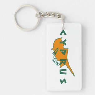 cyprus country map flag travel symbol nation key ring