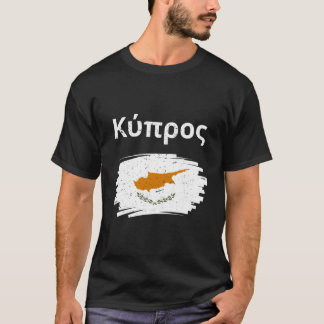 Cyprus Cyprian Flag Vintage Graphic Cyprus Lovers  T-Shirt