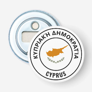 Cyprus Flag Gorgeous Patriotic Bottle Opener
