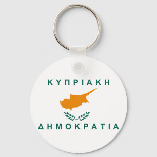 cyprus flag greek country text name key ring
