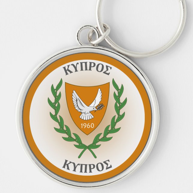 Cyprus Heritage Emblem Key Ring (Front)