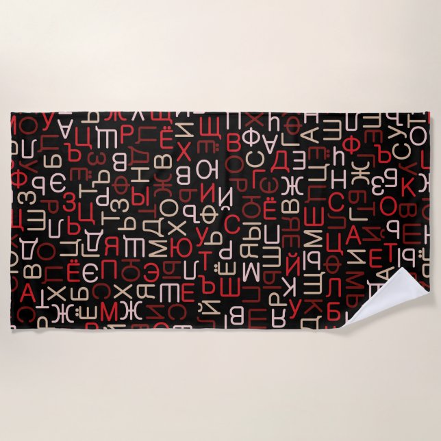 Cyrillic Beach Towel (Front)