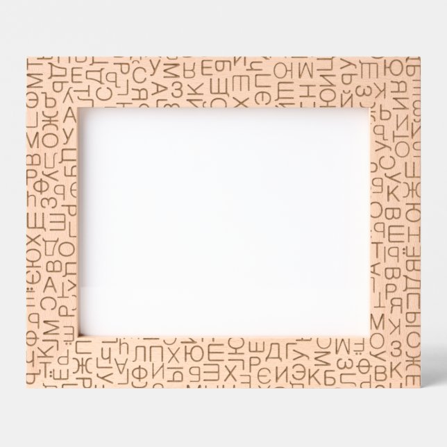 Cyrillic Etched Frames (Front)