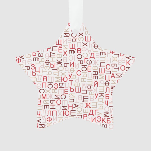 Cyrillic Ornament (Front)