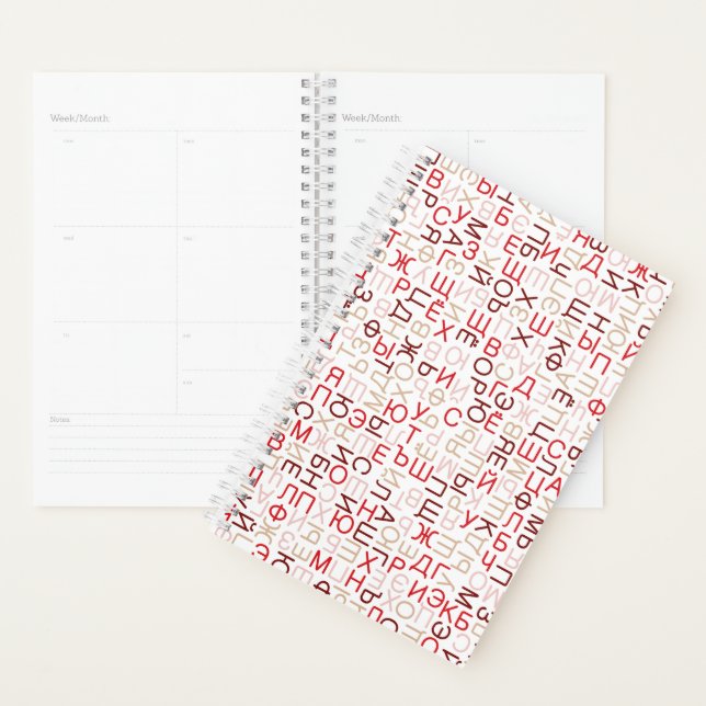 Cyrillic Planner (Display)