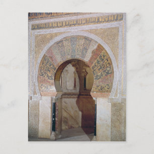 d4:Mezquita: Entrance to the Mihrab, c.786 Postcard