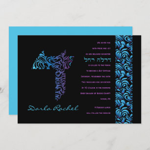 D Daled Hebrew Letter Set Bat Mitzvah Invitation