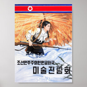 D.P.R. of Korea exhibition of paintings Poster