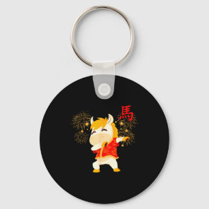 Dabbing Horse Chinese New Year Of The Horse2026 Key Ring