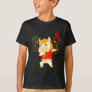 Dabbing Horse Chinese New Year Of The Horse2026  T-Shirt