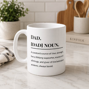 Dad Definition 👨👧👦 Heartfelt Father Coffee Mug