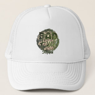 Dad Fuel Camouflage Design – Military-Inspired Trucker Hat