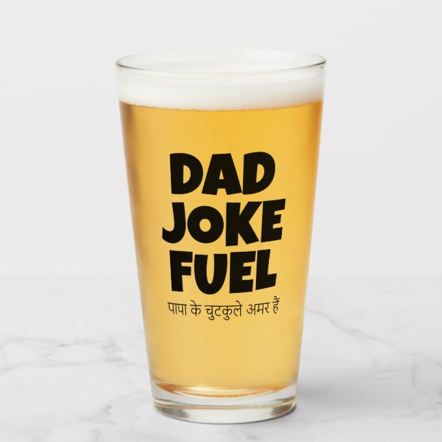 Dad Joke Fuel – Hindi Quote Custom Glass (Front Filled)