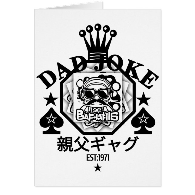 DAD 🔹🔹JOKE funny design (Front)