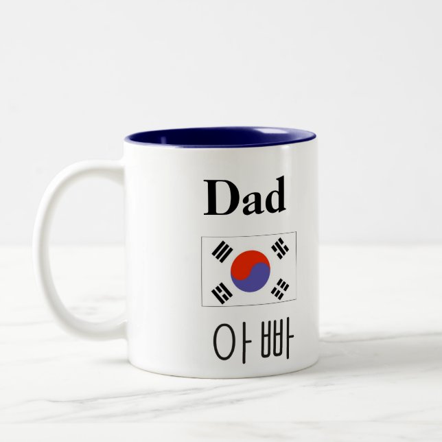 Dad Mug with Korean Flag & Dad in Hangul (Left)