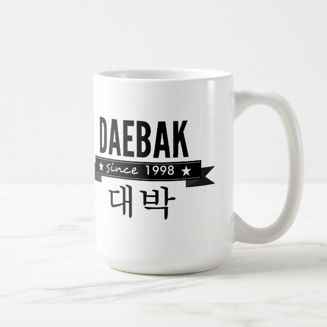 Daebak is Korean for Awesome Coffee Mug (Right)