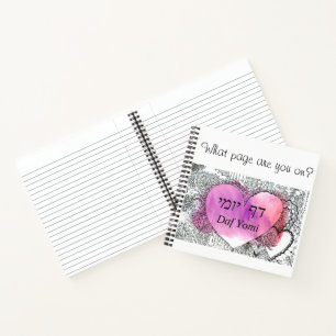 Daf Yomi Best Notebook "What page are you on?"