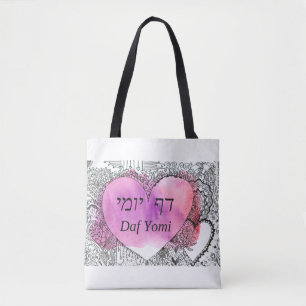 Daf Yomi Black Aramaic and English on White Back Tote Bag