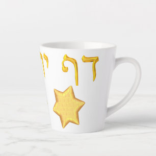 Daf Yomi: Golden Letters and Stars Latte Mug