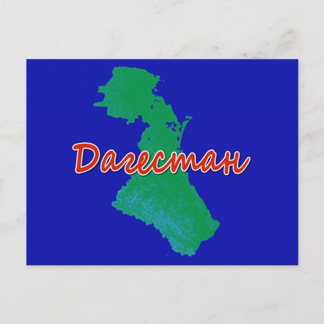 Dagestan  holiday postcard (Front)