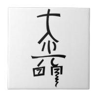 Dai Ko Mio