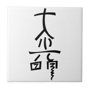 Dai Ko Mio Tile