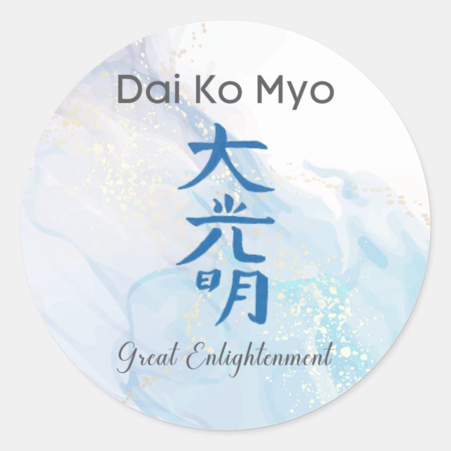 Dai Ko Miyo Traditional Usui Reiki Symbol Classic Round Sticker (Front)