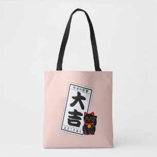 DAIKICHI (Great fortune) and Black Cat Tote Bag