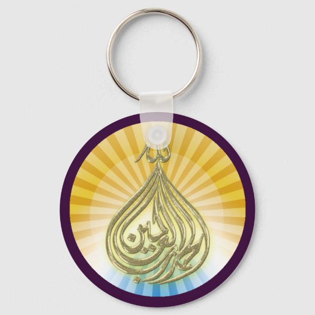 Daily Blessings Keychain (Front)