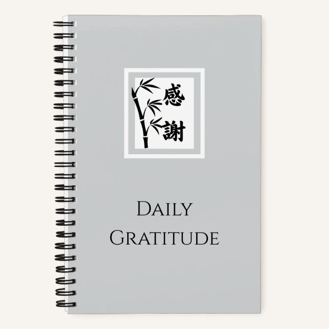Daily Gratitude Notebook | Bamboo  (Front)