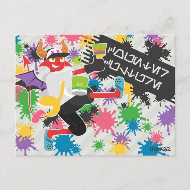 Daimon splash postcard (Front)