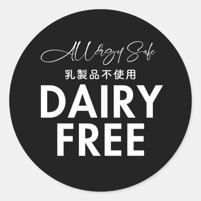 Dairy Free Allergy Safe Black Bakery Classic Round Sticker (Front)