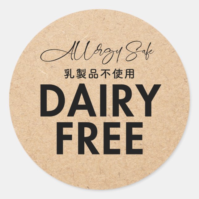 Dairy Free Allergy Safe Kraft Bakery Classic Round Sticker (Front)
