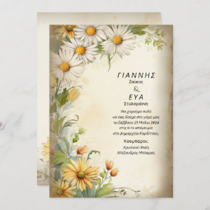 Daisies Invitation