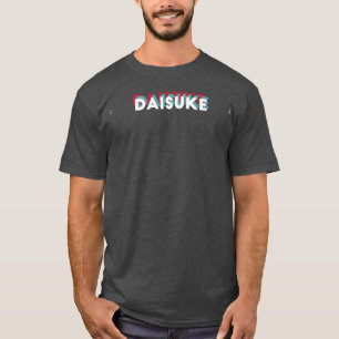 Daisuke Name Funny Name Daisuke 80s theme T-Shirt