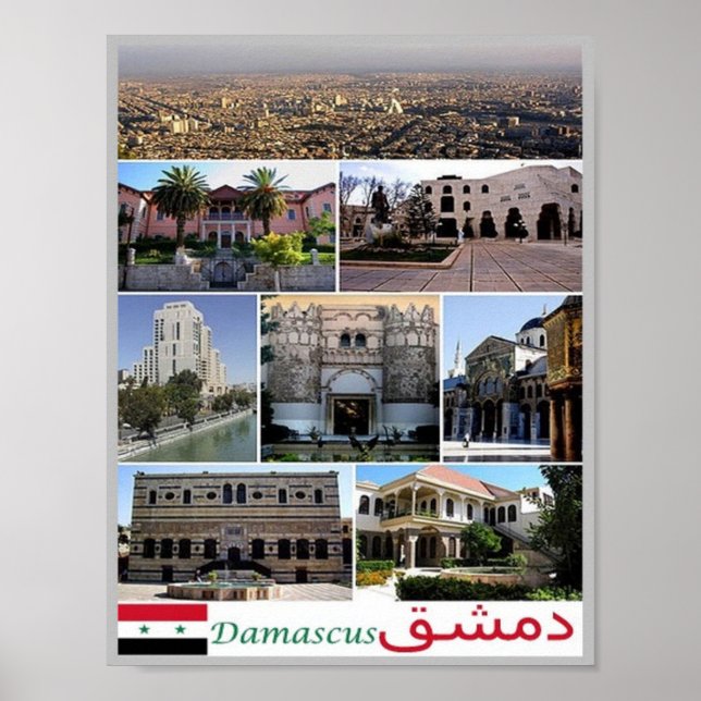 Damasco - Syria - Mosaic - Poster (Front)
