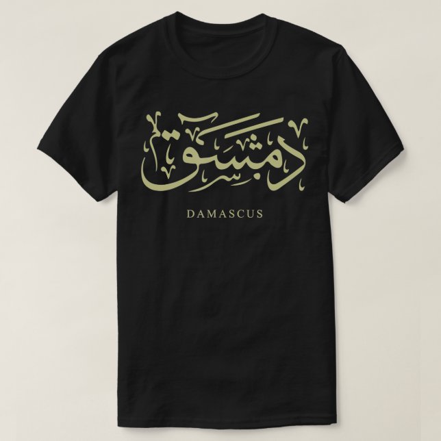 DAMASCUS, DIMASHQ Syria in Arabic Arab in gold cal T-Shirt (Design Front)