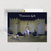 Damascus Gate, Jerusalem, Israel - postcard