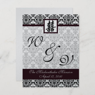 Damask double happiness program 1 invitation